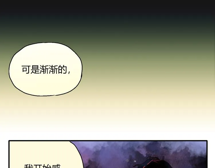 开篇 美女洋中医勇敢追爱 第131页