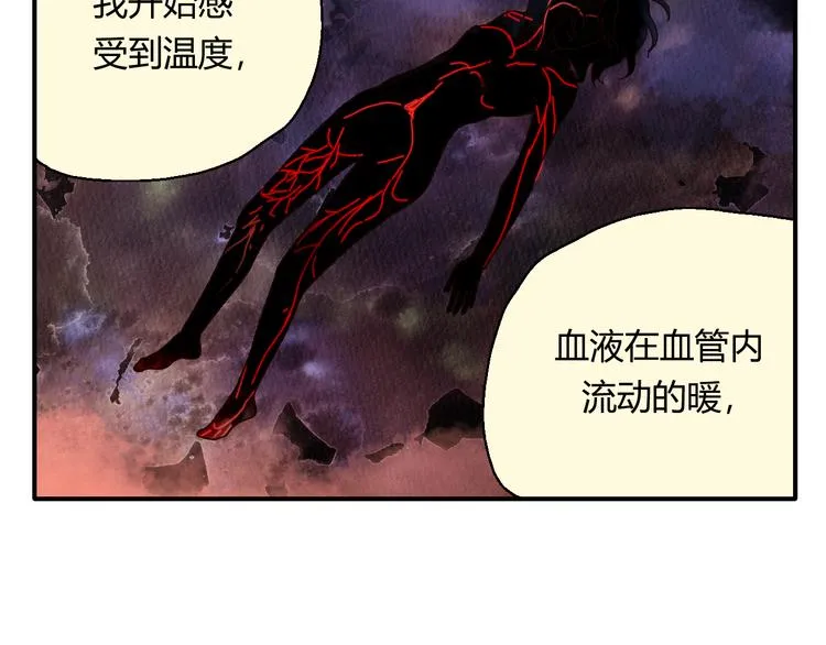 开篇 美女洋中医勇敢追爱 第132页