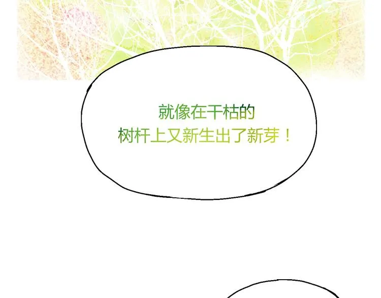 开篇 美女洋中医勇敢追爱 第136页