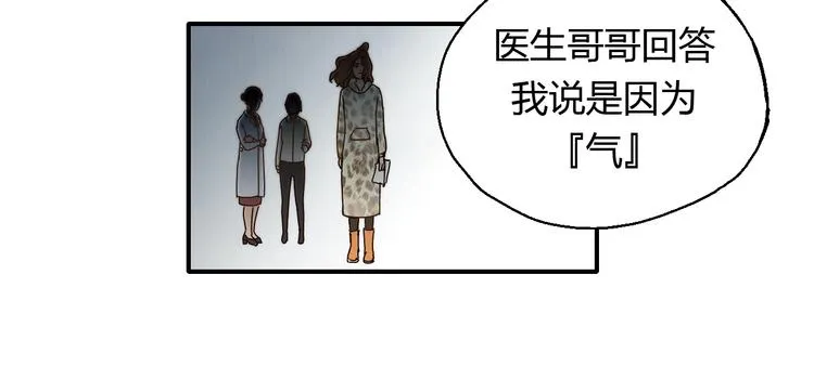 开篇 美女洋中医勇敢追爱 第137页