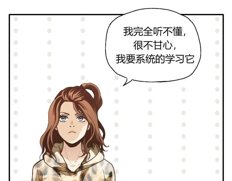 开篇 美女洋中医勇敢追爱 第138页