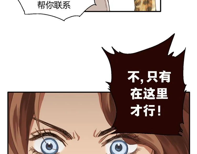 开篇 美女洋中医勇敢追爱 第140页
