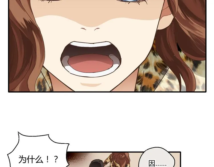 开篇 美女洋中医勇敢追爱 第141页