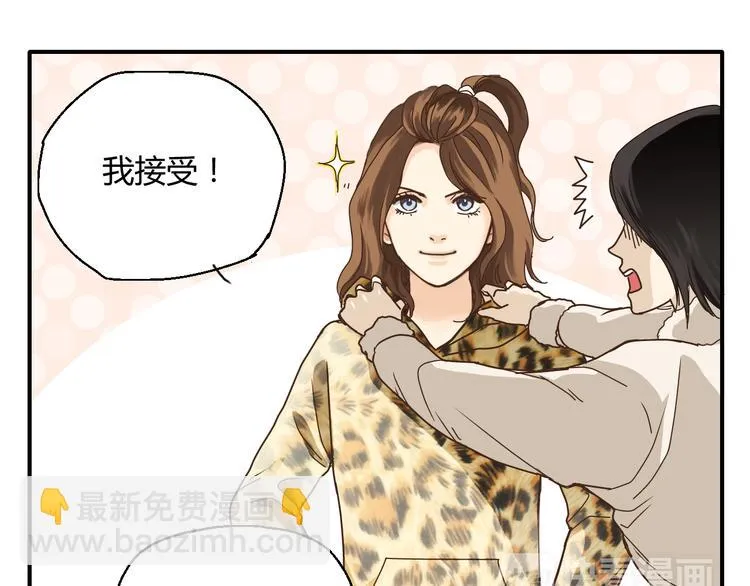 开篇 美女洋中医勇敢追爱 第146页