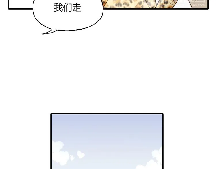 开篇 美女洋中医勇敢追爱 第147页