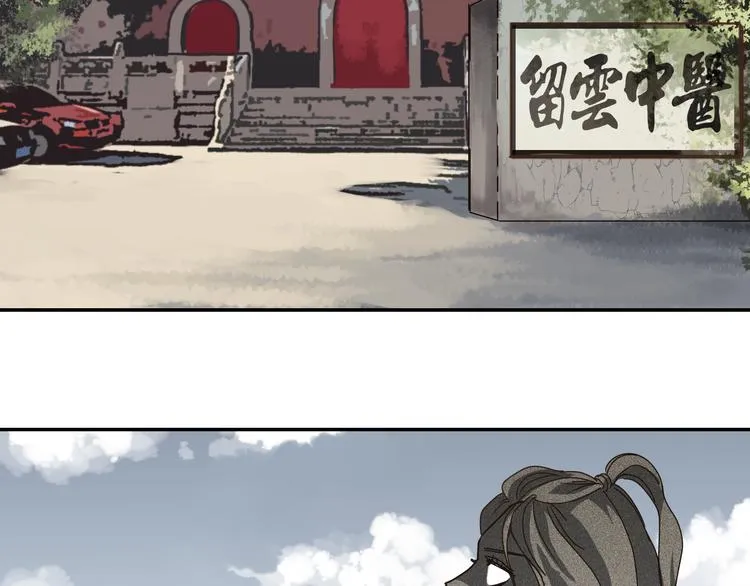 开篇 美女洋中医勇敢追爱 第151页