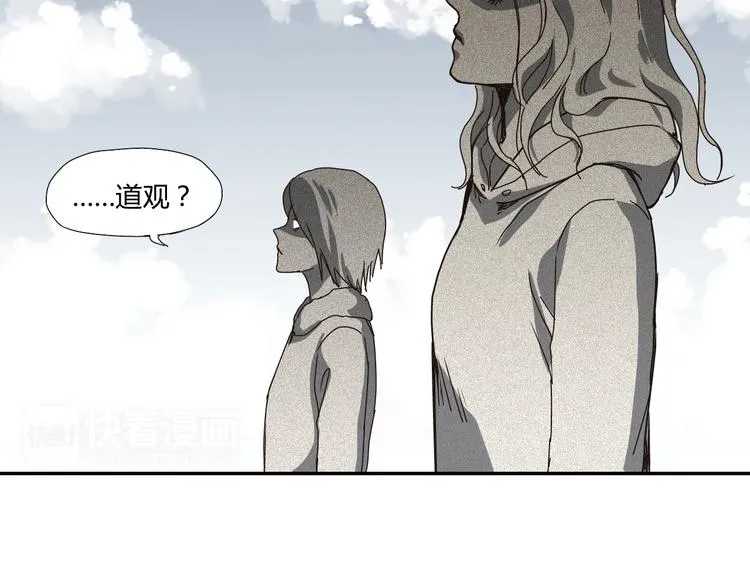 开篇 美女洋中医勇敢追爱 第152页