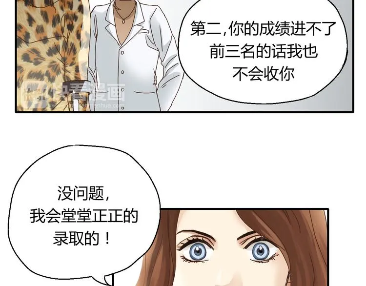 开篇 美女洋中医勇敢追爱 第159页