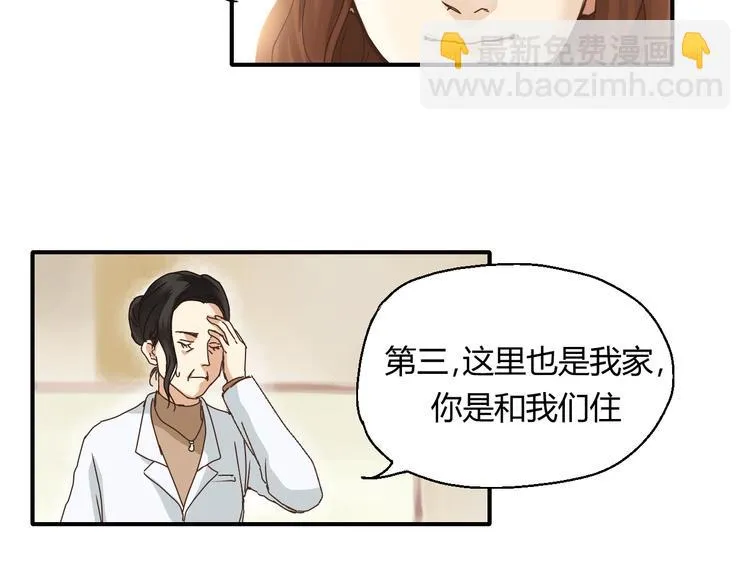 开篇 美女洋中医勇敢追爱 第160页