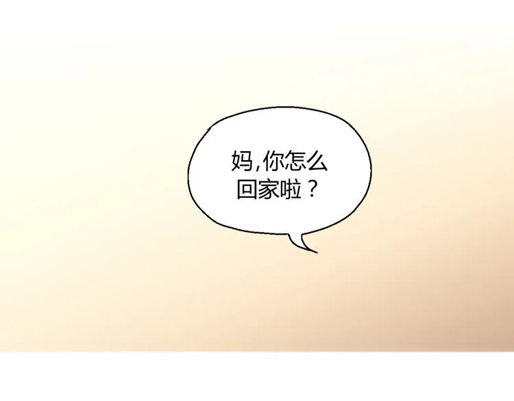 开篇 美女洋中医勇敢追爱 第161页