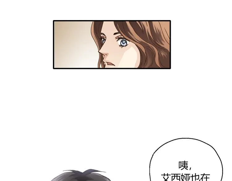 开篇 美女洋中医勇敢追爱 第163页
