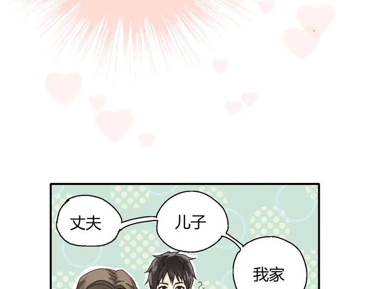 开篇 美女洋中医勇敢追爱 第166页