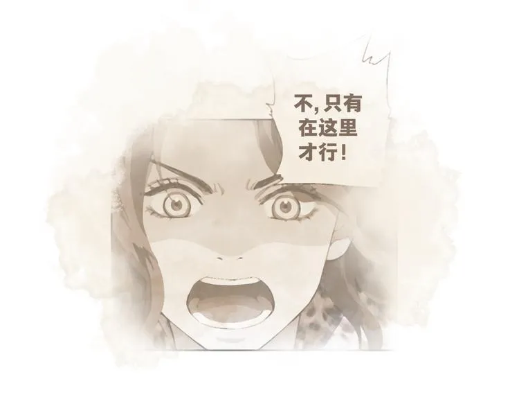 开篇 美女洋中医勇敢追爱 第173页