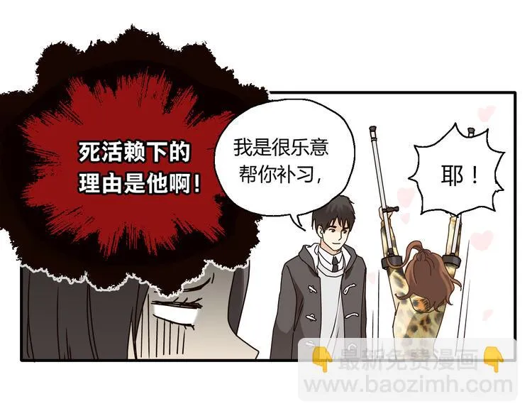 开篇 美女洋中医勇敢追爱 第174页