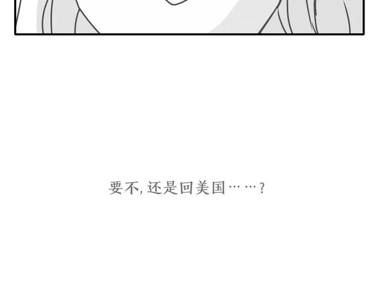 开篇 美女洋中医勇敢追爱 第179页