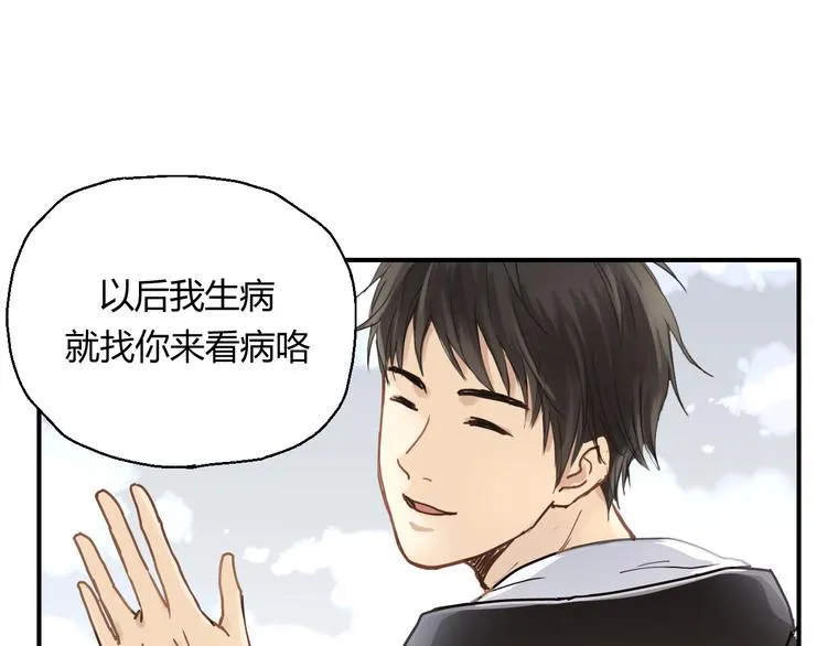 开篇 美女洋中医勇敢追爱 第180页