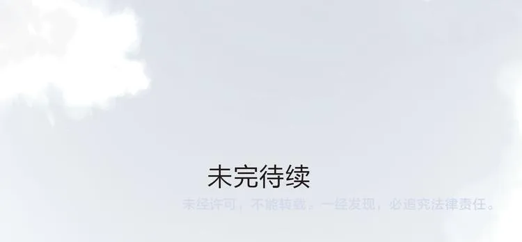 开篇 美女洋中医勇敢追爱 第184页