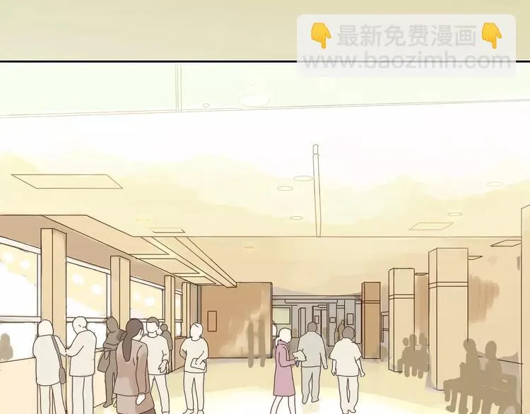 第1+2话 实习第一天遇上医院太子 第29页