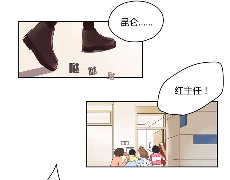 第1+2话 实习第一天遇上医院太子 第34页