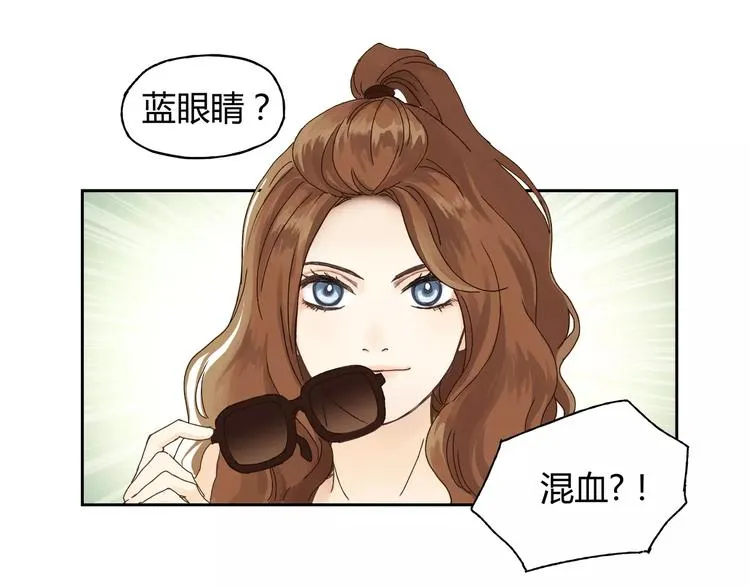 第1+2话 实习第一天遇上医院太子 第63页