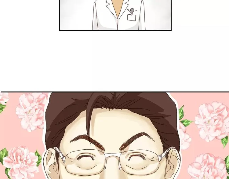 第1+2话 实习第一天遇上医院太子 第65页