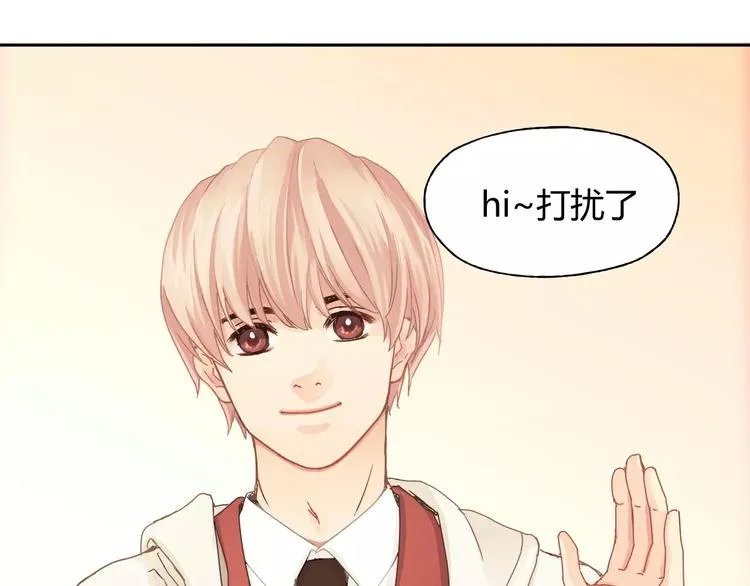 第1+2话 实习第一天遇上医院太子 第96页
