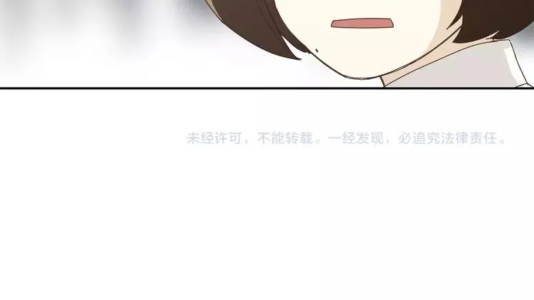 第1+2话 实习第一天遇上医院太子 第99页