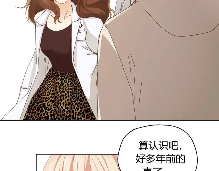 第3话 呆萌太子一见钟情？ 第4页