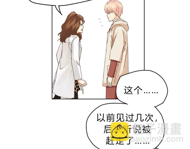 第3话 呆萌太子一见钟情？ 第6页
