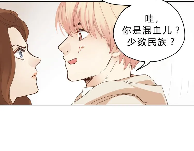 第3话 呆萌太子一见钟情？ 第7页