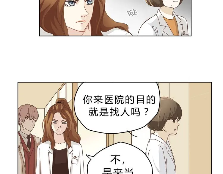 第3话 呆萌太子一见钟情？ 第11页