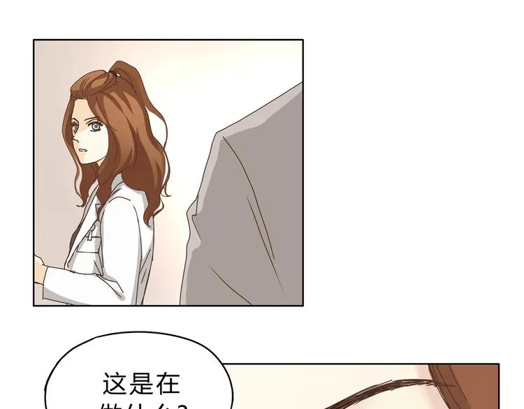 第3话 呆萌太子一见钟情？ 第19页