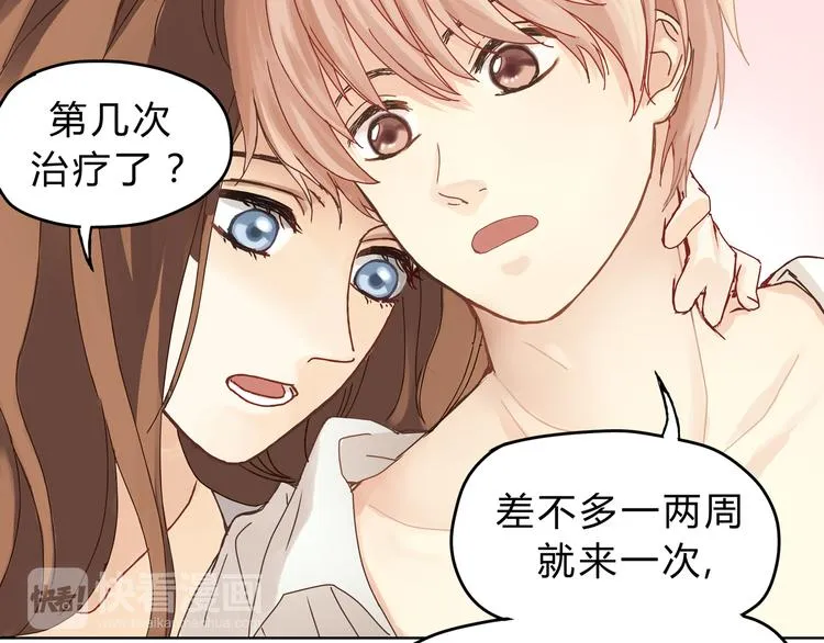 第3话 呆萌太子一见钟情？ 第36页