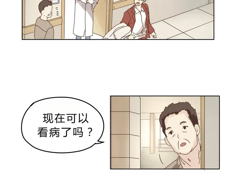 第3话 呆萌太子一见钟情？ 第38页