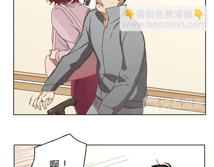第3话 呆萌太子一见钟情？ 第49页