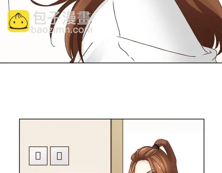 第4话 师兄回来了？ 第5页