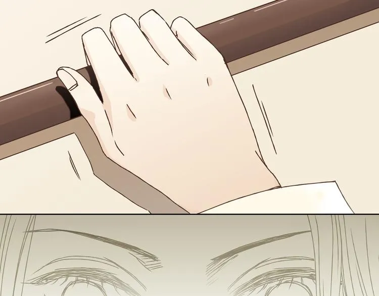 第4话 师兄回来了？ 第14页