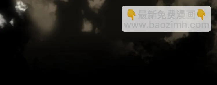 第4话 师兄回来了？ 第17页