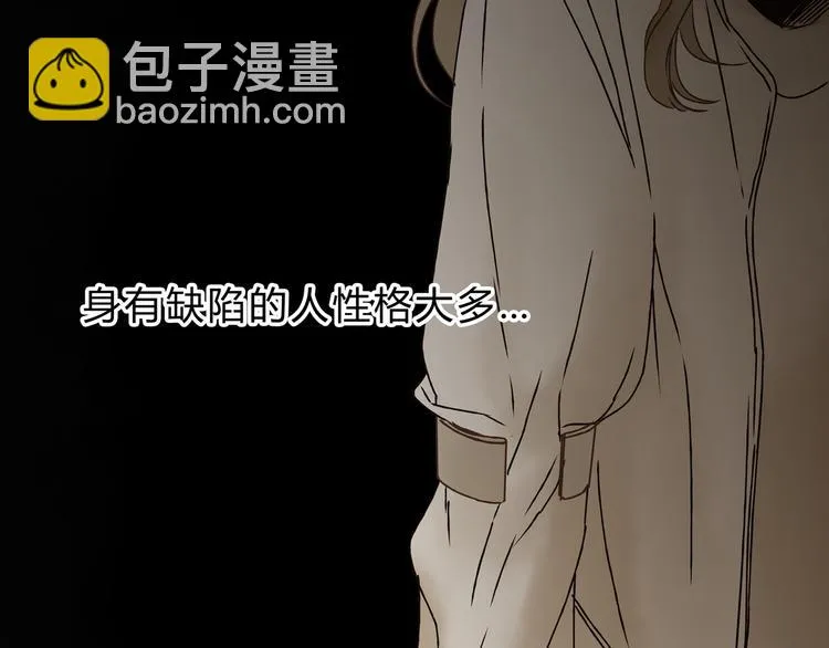 第4话 师兄回来了？ 第19页