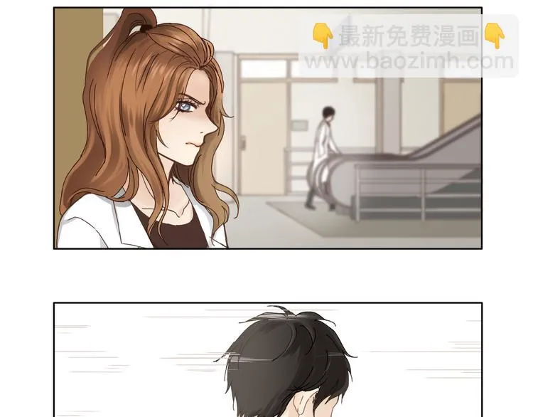 第4话 师兄回来了？ 第44页