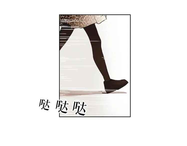 第5话 女中医们的PK！ 第1页