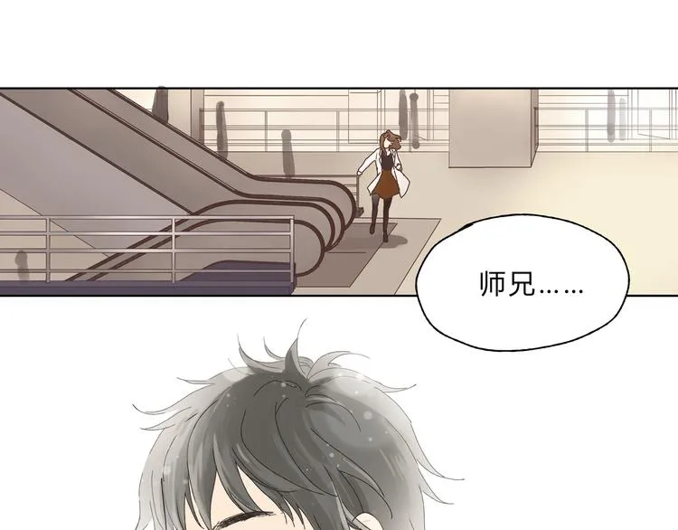 第5话 女中医们的PK！ 第2页
