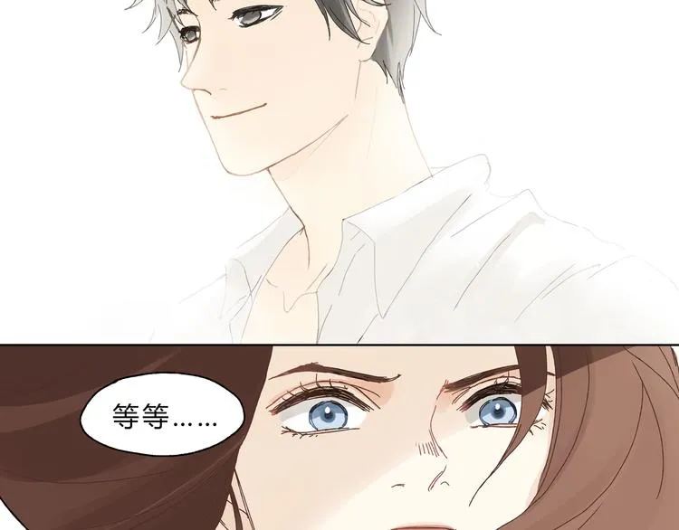 第5话 女中医们的PK！ 第3页