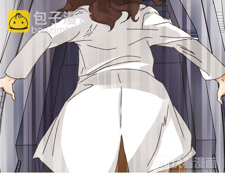 第5话 女中医们的PK！ 第5页