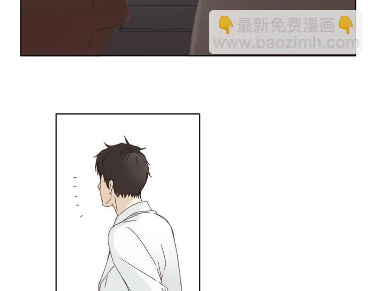 第5话 女中医们的PK！ 第9页