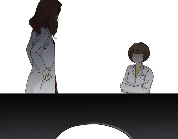 第5话 女中医们的PK！ 第25页