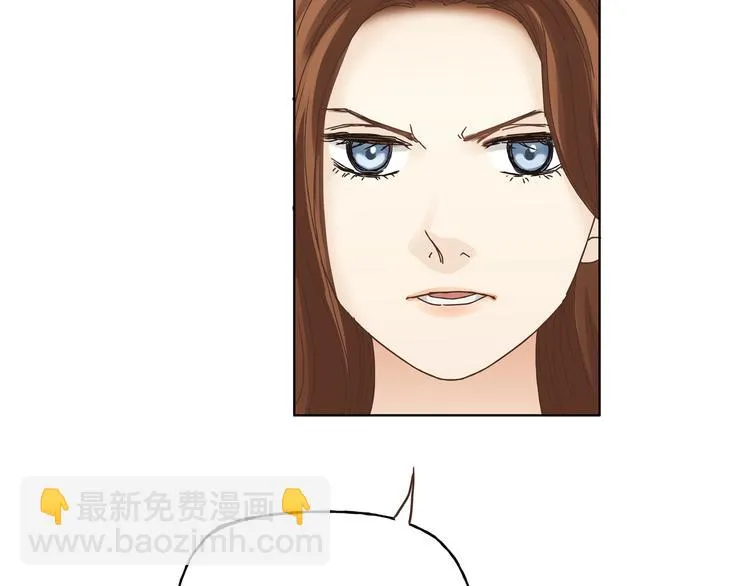第5话 女中医们的PK！ 第45页