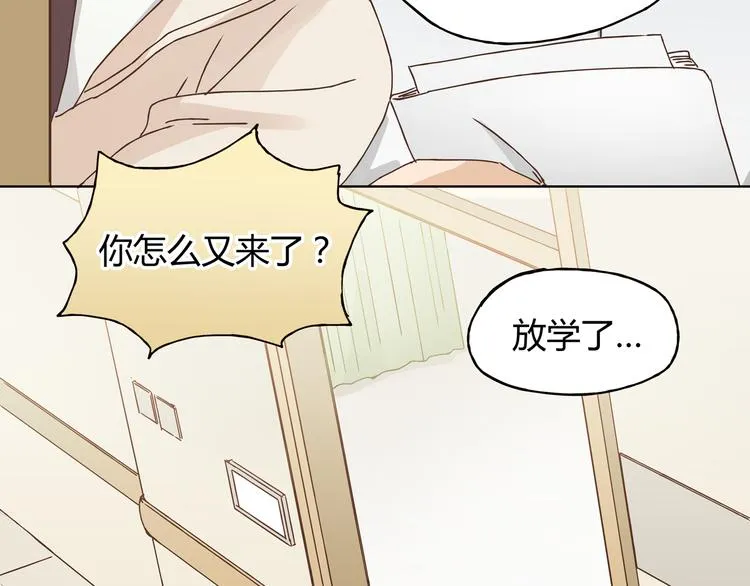 第5话 女中医们的PK！ 第49页