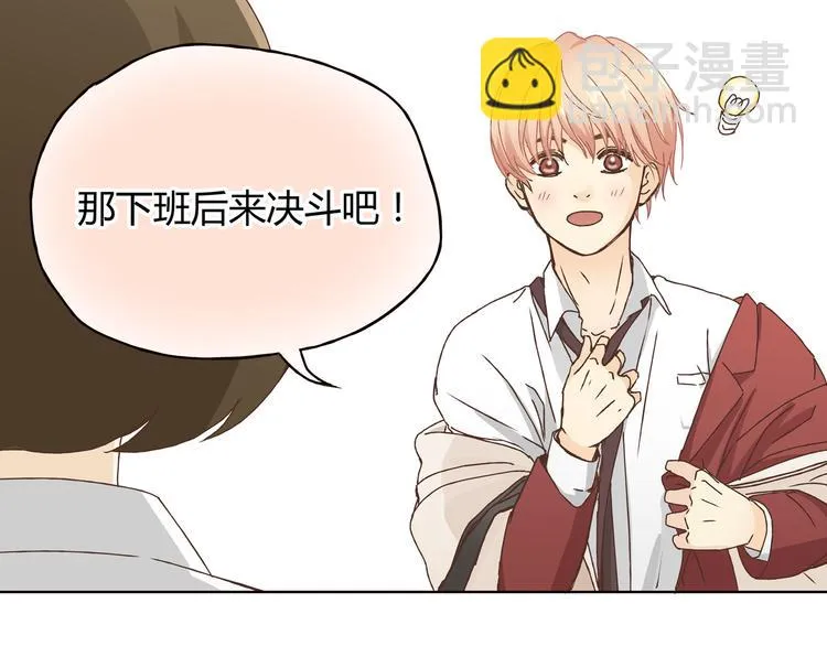 第5话 女中医们的PK！ 第60页