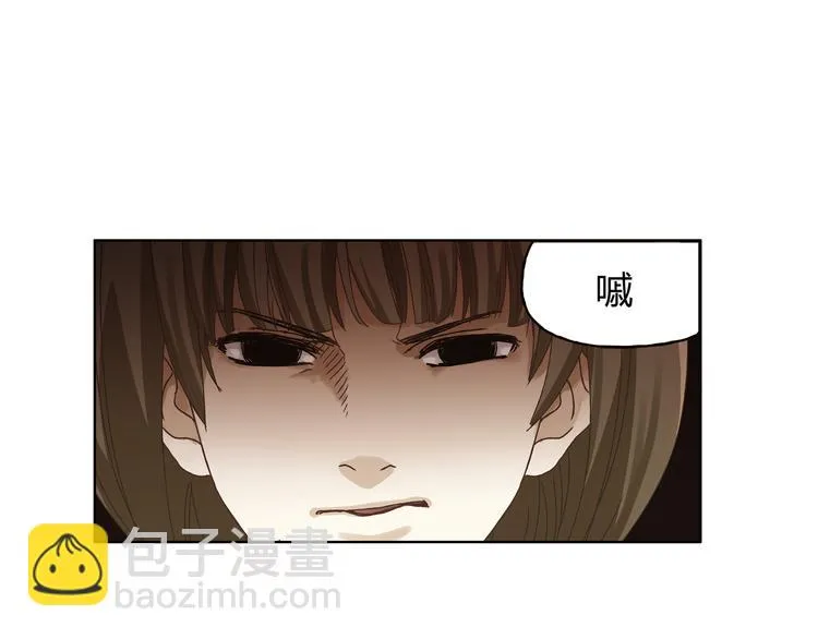 第5话 女中医们的PK！ 第66页